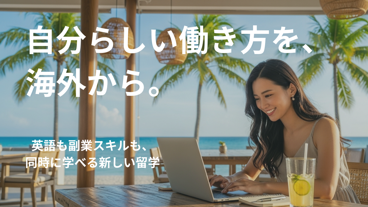 ファーストビュー