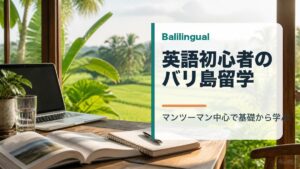 balilingual-beginner-english-2026